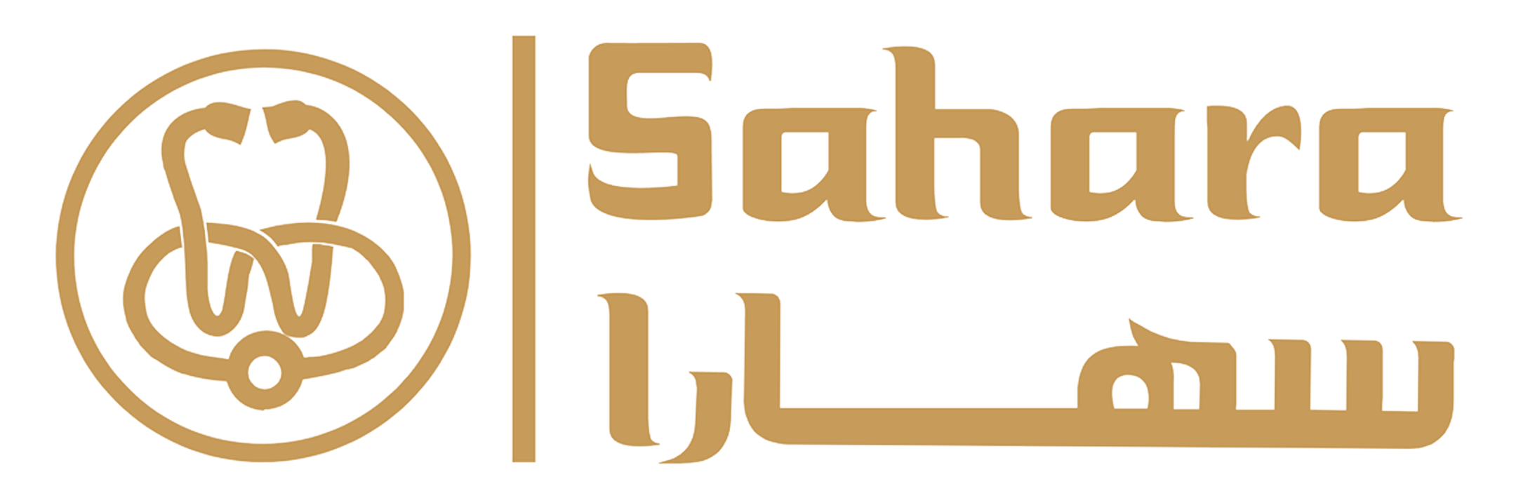 Sahara Main Logo