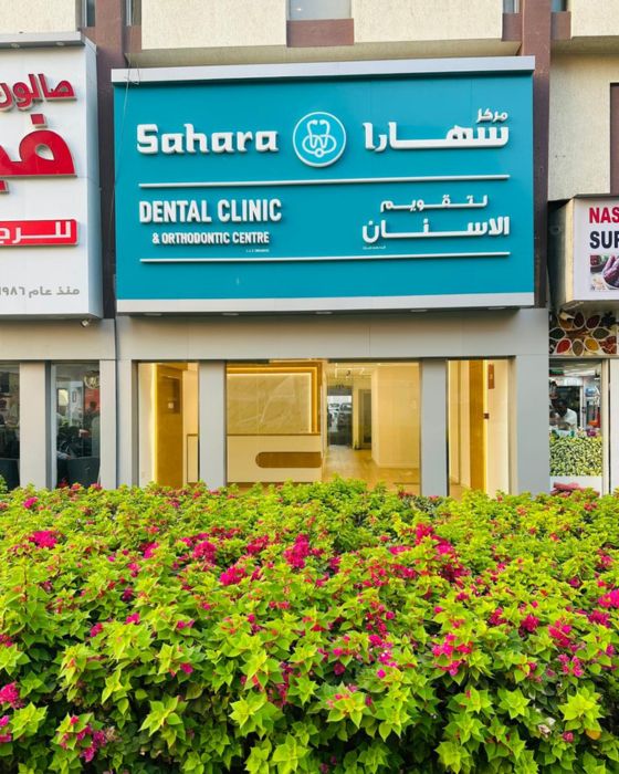 bg-5-sahara-rigga-dental-clinic